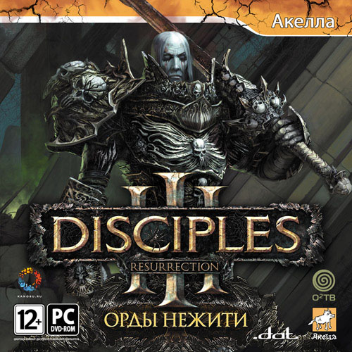Disciples III: Орды нежити / Discip...