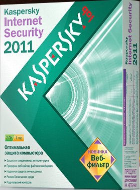 Скачать Kaspersky Internet Security...