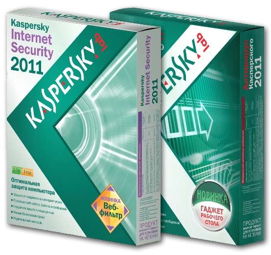 Kaspersky Anti-Virus & Internet Sec...