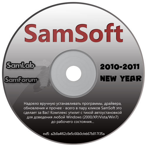 SamSoft 2010-2011 NewYear (x86-x64/...