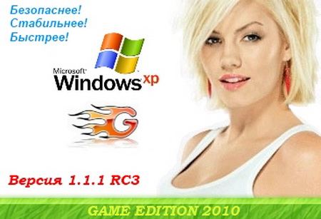 Windows XP SP3 Game Edition 2010 1....