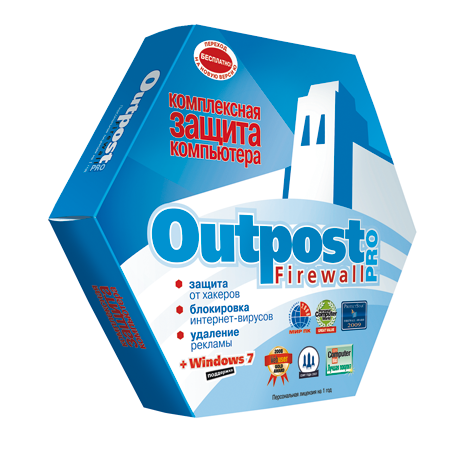 Outpost. Firewall. Pro. v7.0. Build...