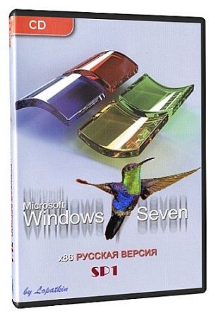 Windows 7 Ultimate SP1 x86 Code Nam...