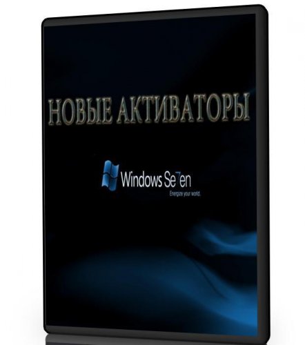 Windows 7 Activation / Полная колле...