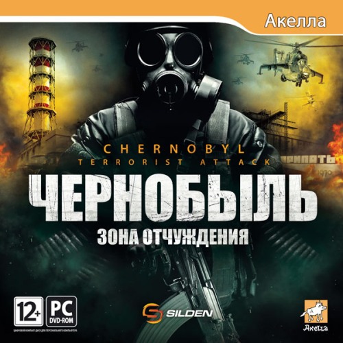 Чернобыль: Зона отчуждения (2011/Fu...