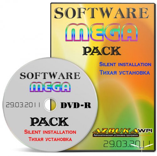 Software Mega Pack 29.03.11 - Тихая...
