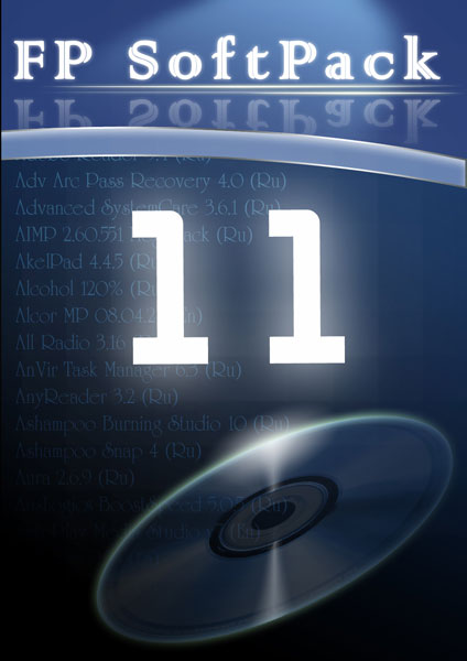 FP SoftPack 11.04 Mini