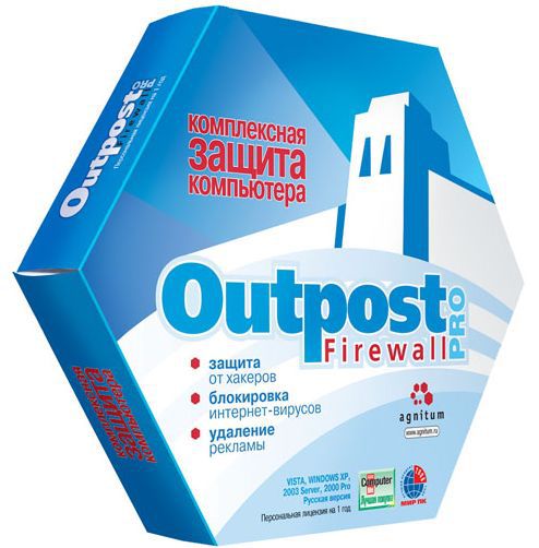 Agnitum Outpost Firewall Pro v 7.5 ...