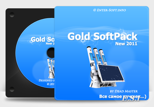 DG Win&Soft Gold SoftPack 2011+Acti...