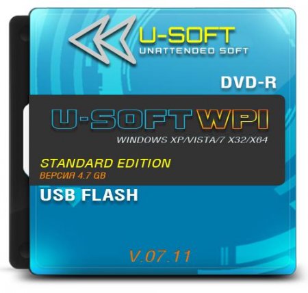 U-SOFT WPI v.07.11 Standard Edition...