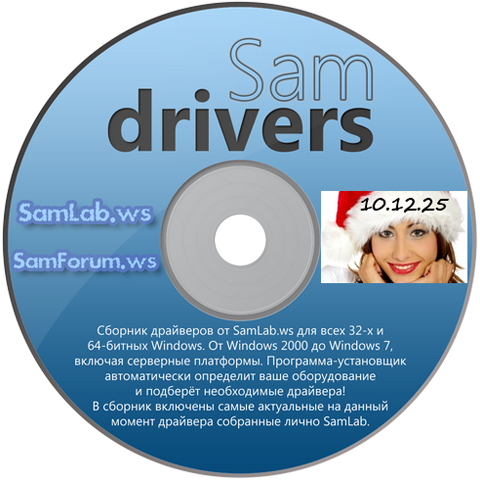 SamDrivers 10.12.25 Christmas Editi...