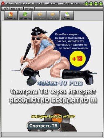 40Sex-TV Plus 1.20 Portable Rus