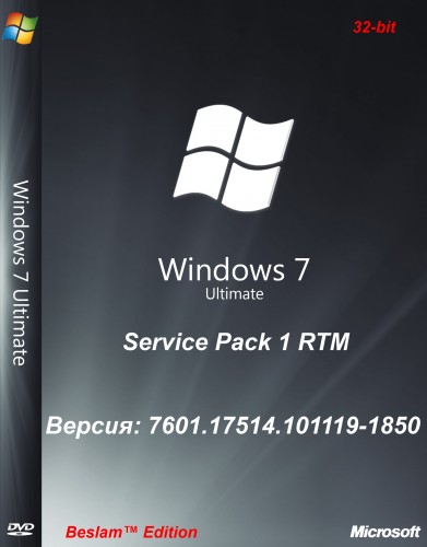Windows 7 Ultimate SP1 Beslam™ Edit...