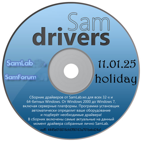 SamDrivers 11.01.25(x86/x64)