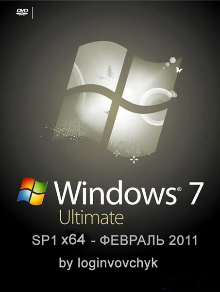 Windows 7 Ultimate SP1 Х64 - Феврал...