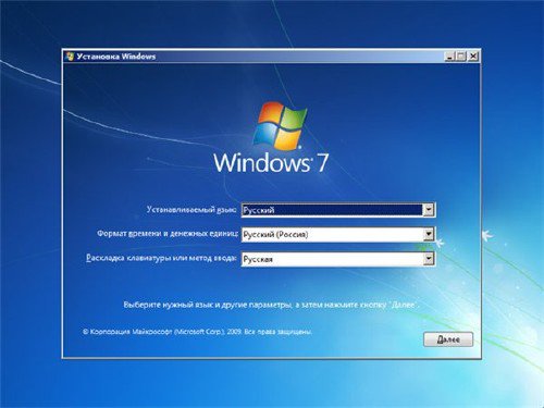 Windows 7 Максимальная SP1 x64 Rus ...