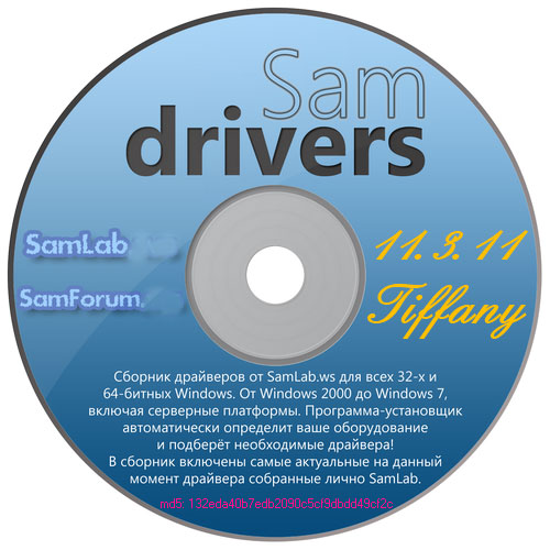SamDrivers 11.3.11 Tiffany Edition