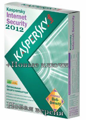 Kaspersky Internet Security 2012 12...