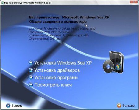 Windows® Sea Kiss XP v3.6 + WPI + D...