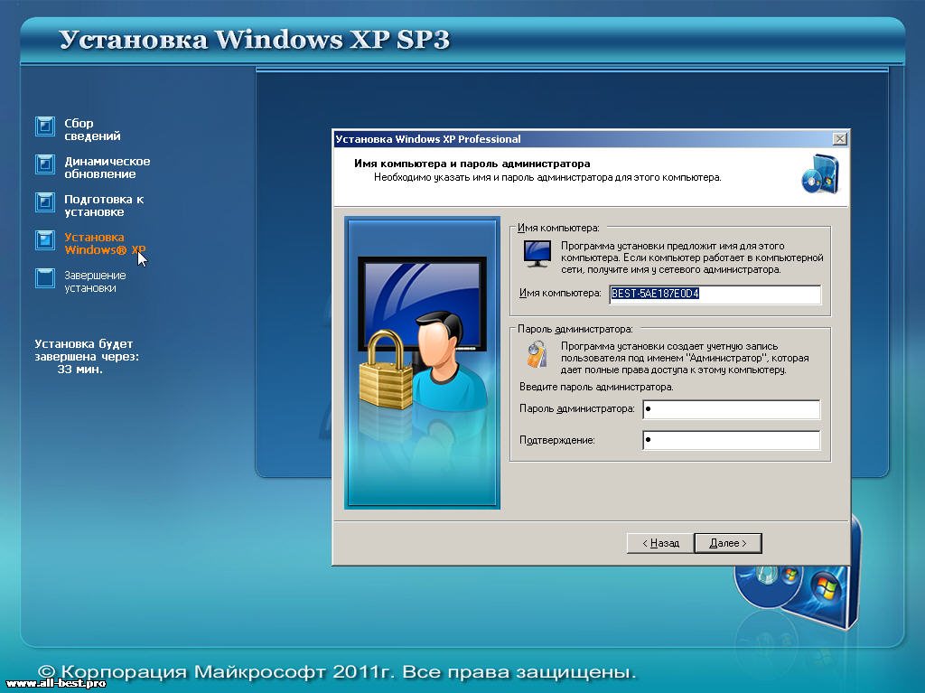 Русской windows xp sp3